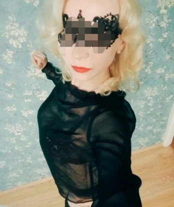 Елена